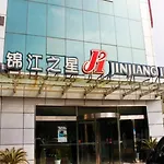 Jinjiang Inn Xi'An Exhibition Center Zhangba East Road