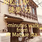 松江旅之宿旅馆